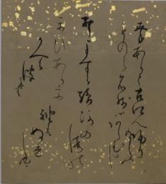 荷田蒼生子・小色紙