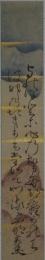 三条実美・短冊