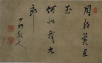 篠崎小竹・小品