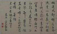 大畠九齢・小品