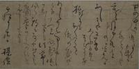 枯魚堂梅價・句入書状
