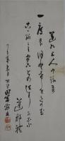 稲葉円成・小品