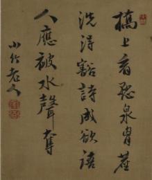 篠崎小竹・小品 / 古本、中古本、古書籍の通販は「日本の古本屋