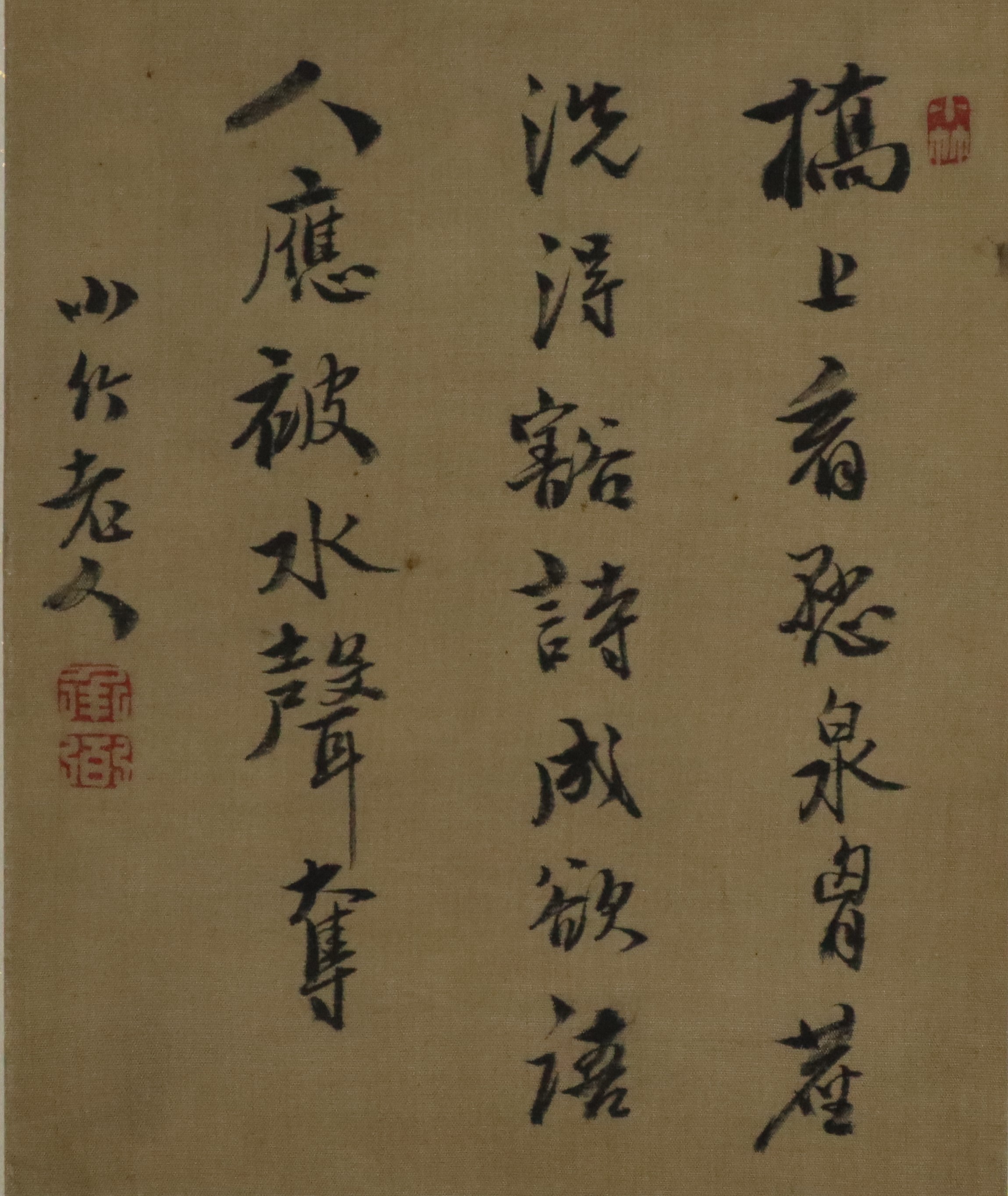 篠崎小竹・小品 / 古本、中古本、古書籍の通販は「日本の古本屋