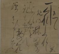 桜田臥央・小品