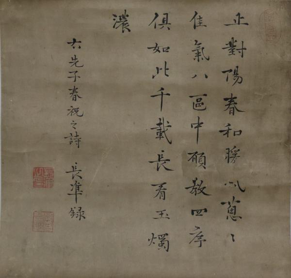 井上 士朗・短冊 / 穂ノ国書店 / 古本、中古本、古書籍の通販は