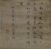 伊藤竹里(長準)・小品