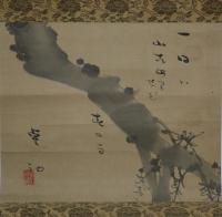 鶴田卓也・水墨画賛　まくり