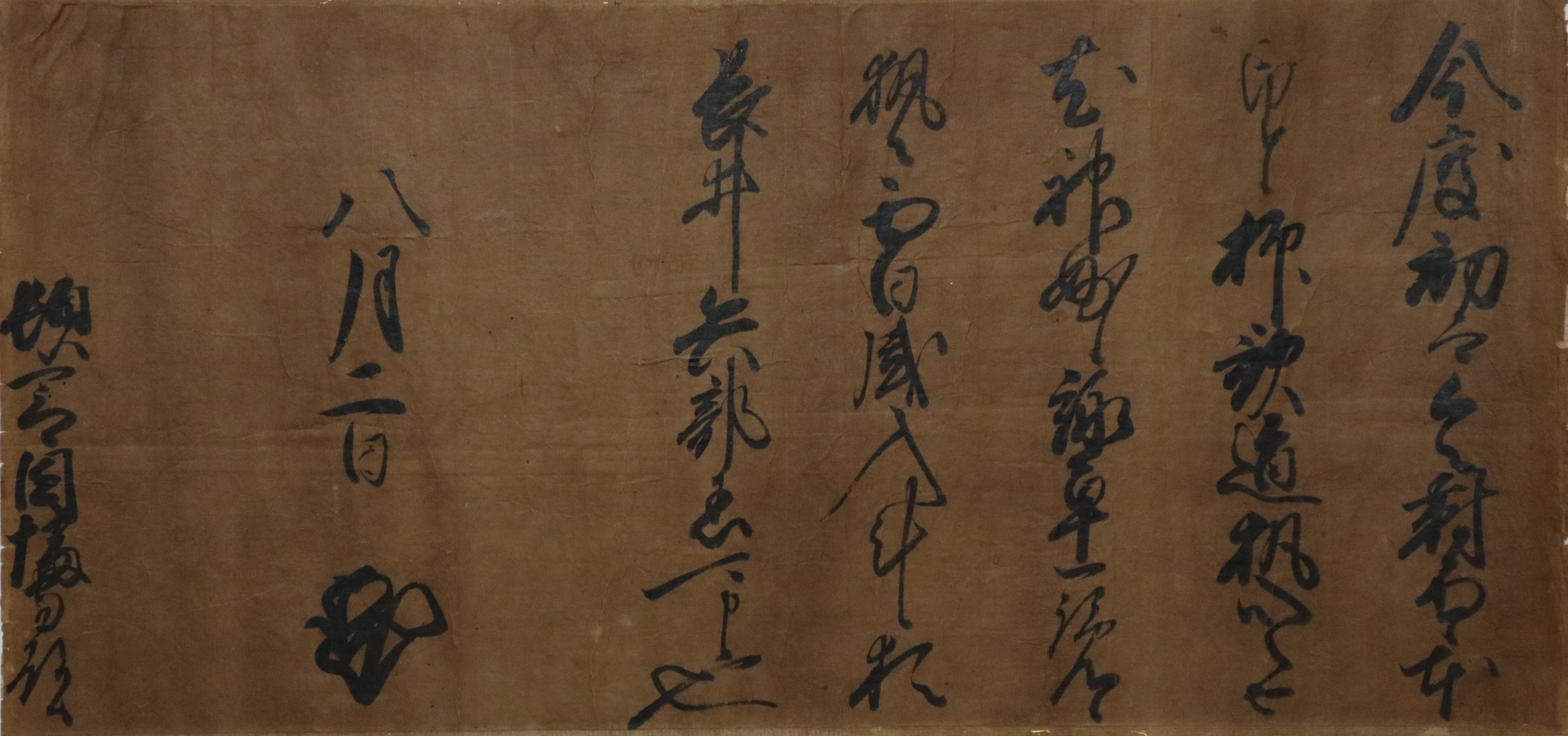 近衛植家・書状 / 古本、中古本、古書籍の通販は「日本の古本屋