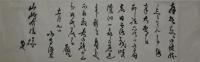 小寺謙吉・書簡