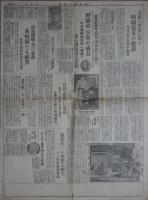 東京朝日新聞　号外　掠奪・銃殺・通州兵変の戦慄