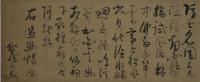 加藤九齢・横物