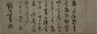 佐野常民・書状