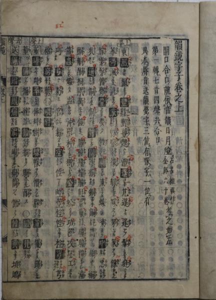 荻原井泉水・色紙（小） / 穂ノ国書店 / 古本、中古本、古書籍の