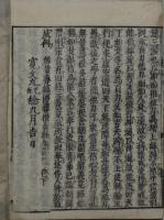 往生論註