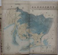 愛知県地理小誌