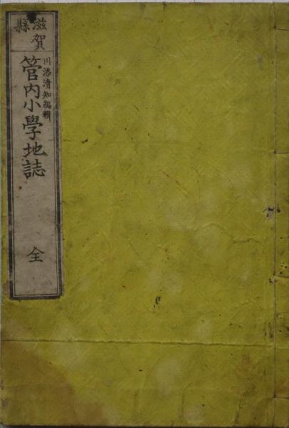 近衛忠熈・短冊 / 穂ノ国書店 / 古本、中古本、古書籍の通販は