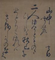 橘守部・小色紙軸