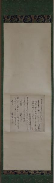 見立番付)第四十九回金○競和出世鑑(観魚会：主催) / 穂ノ国書店