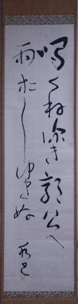 太田水穂・色紙 / 穂ノ国書店 / 古本、中古本、古書籍の通販は