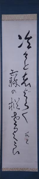 野暮天 大江戸閻魔帳（七）』（藤井 邦夫）｜講談社