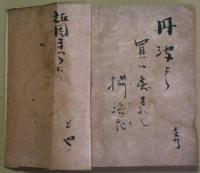 王將