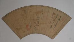 仙石廬元坊・扇面