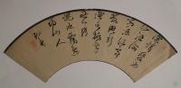 藤森弘庵（天山）・扇面