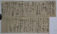 井上士朗（朱樹）・書状