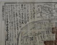 瓦版　(京都)河原町二条より出火