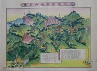 参州鳳来寺境内全図