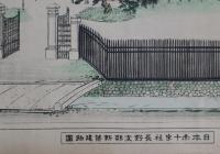 日本赤十字社長野支部　新築建物図
