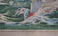 旅順口大海戦