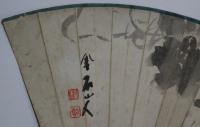 秦金石　扇面