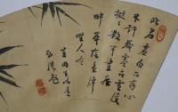 小坂芝田　扇面
