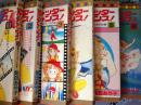 恋のシャッターチャンス！  コミック6冊揃い