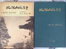 比叡山延暦寺