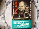 裏切りの季節