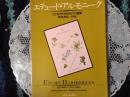 エチュード•アルモニーク     こどものためのピアノ曲集