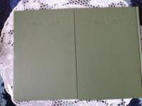 宮脇良一選集  1 回想と評論•随筆  / 2 座談会と対談•随筆II  2冊
