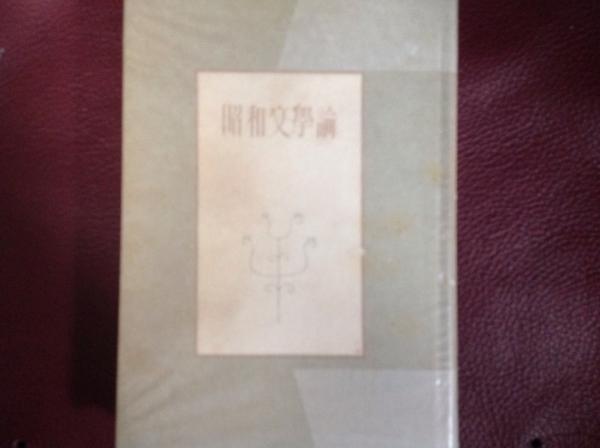 図説 日本庶民生活史 8冊揃(奈良本辰也 他) / コミックハウス 図説 日本庶民生活史 8冊揃(奈良本辰也 他) / コミックハウス