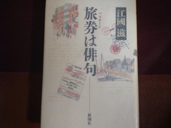 デザイン 唐草文 著・吉田佐源二 - デザイン