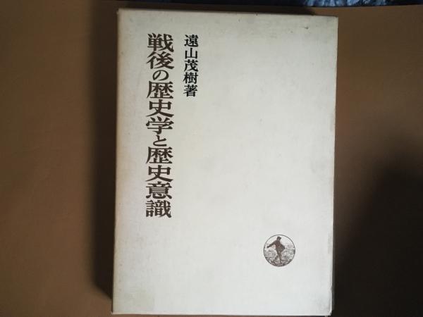 セール 一番安い フロンティアの意味 講座 アメリカの文化2 現実と神話(大橋 その他
