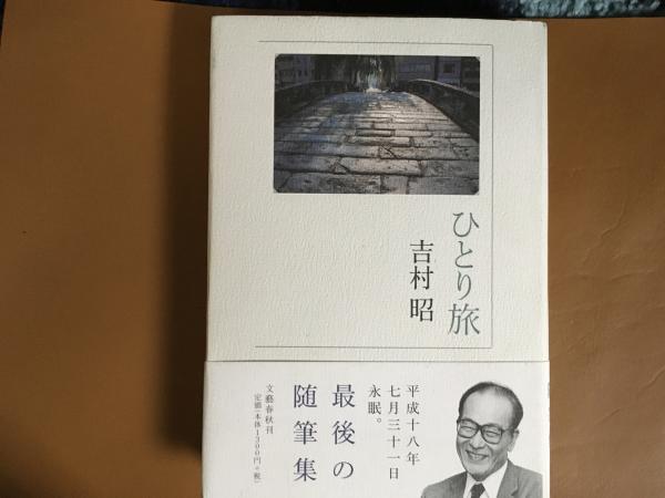 フロンティアの意味 講座 アメリカの文化2 現実と神話(大橋