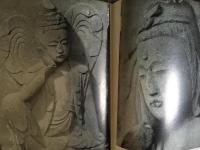 新版　野の佛