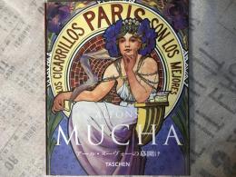 AIfons Mucha アール・ヌーヴォーの幕開け