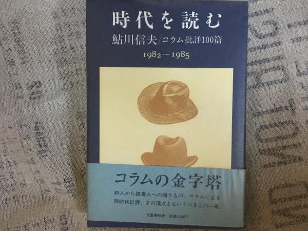 国宝への旅 20巻、別冊国宝全ガイド1 、21冊揃い(NHK取材班) / コミックハウス / 古本、中古本、古書籍の通販は「日本の古本屋」 /  日本の古本屋