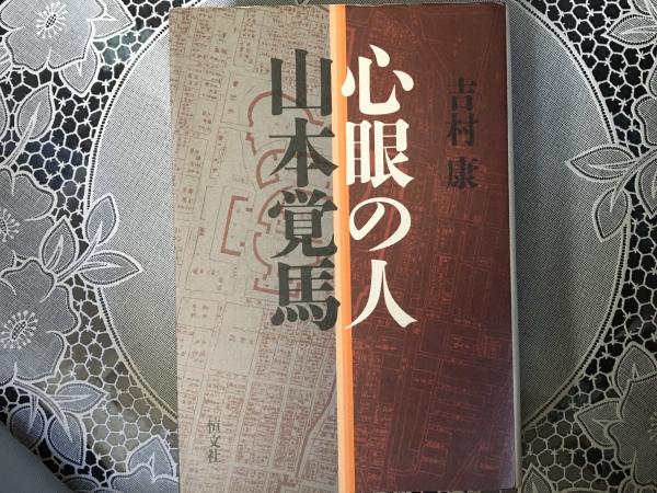 照る日曇る日 大竹省二作品集(大竹省二) / コミックハウス