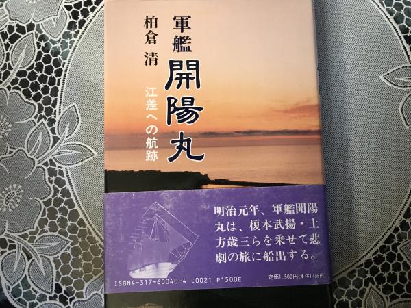 フロンティアの意味 講座 アメリカの文化2 現実と神話(大橋