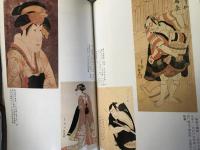 歌舞伎　〈新潮古典文学アルバム22〉